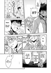 [Ebipan (Shimaki Yousuke & Torakichi)] 2 [English]