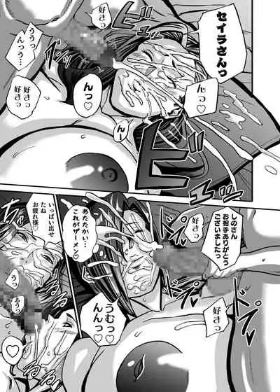 Venus Mansion Episode 6