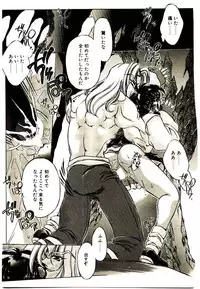 [Oowada Tomari] Elsie Cupid!