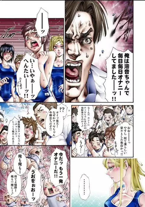 Tiya no Momo Maku ~Virgin JK Elf Kei~