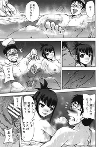 [Sagami Yoshitsune] Toshiue Collection