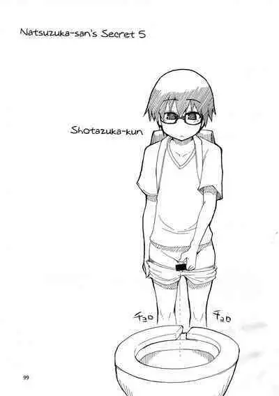 Natsuzuka-san no, Himitsu. Soushuuhen Zenpen