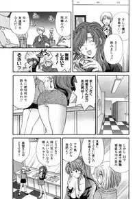 [Hirose Miho] Halftime Lovers Vol. 1