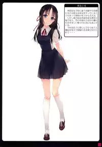 Shoujoutachiwa Shibarareru. 2