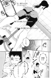 COMIC MILF 2012-10 Vol. 9