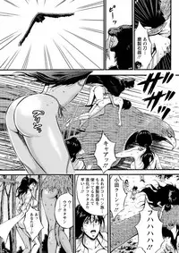 [Nagashima Chousuke] Kigenzen 10000 Nen no Ota Ch. 1-26