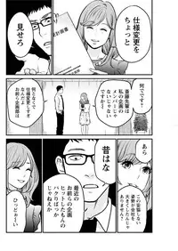 Action Pizazz Special 2015-09 [Digital]