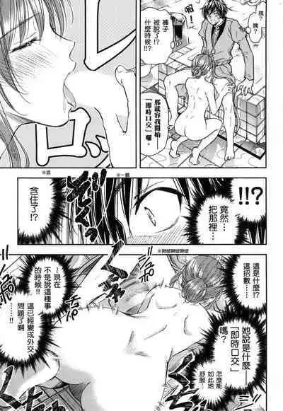 i sekai sōpurando teyo 1