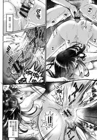 [Miyabi] Junai Lyricism - True Love Lyricism [Chinese] [無邪気漢化組]