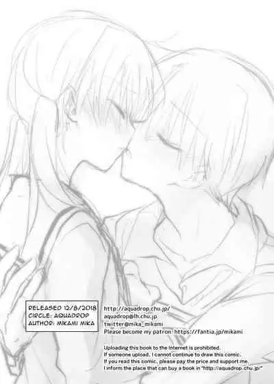 Odekake Sex Soushuuhen | Excursion Sex Anthology