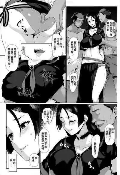 Otona no Hawaiian GENJI