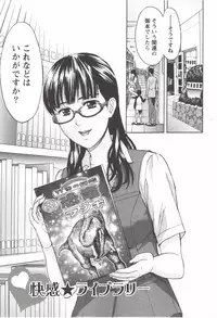 [Azuma Taira] Oneesan Kageki Desu!