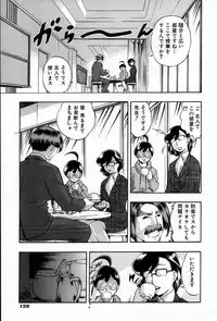 [Minazuki Satsuki] RATAI