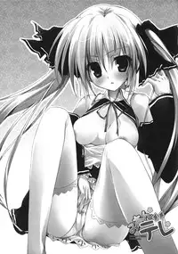 (SC45) [Karomix (karory)] Miandere (Dream C Club)