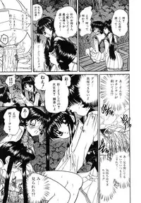 [Chunrouzan] Himitsu no Kanzume