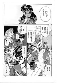 [Tamaki Nozomu] Gomenne Acchie [Gekan]