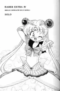 [Haber Extra IV][Shoujou Umemachi 3] Solo [Sailor Moon] [English]
