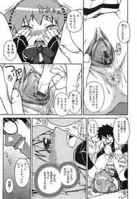 [Isorashi] Kekkou Suki Kamo