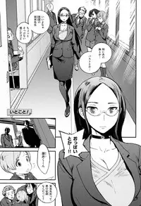 [Inoue Kiyoshirou] Houshi-iin no Oshigoto