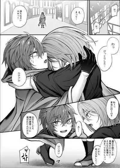 [Niikyuu (Luku)] Shinda to Omotte ita Osananajimi ga Maou ni Natte imashita.