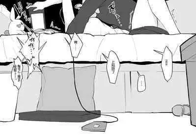 Poriuretan Tanpenshuu