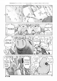 (C61) [Dancing Cat (Itosugi Masahiro)] Air-H (Air) [English]