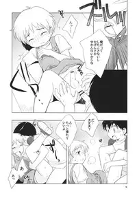 (C68) [Tokuda (Ueda Yuu)] Omiseban Orusuban