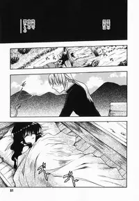 [Kageyama Yuta] Accent