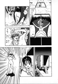 [U-Jin] Kyuukyoku no Chef wa Oishinbo Papa Vol.02