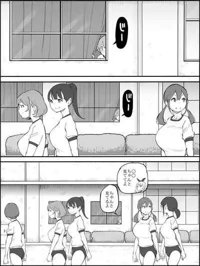 fanbox Boku ni Harem SeFri ga Dekita Riyuu Tsudzuki 01-10