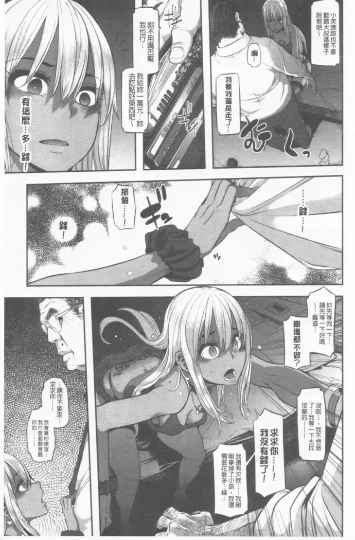 hennsinn + 4P leaflet