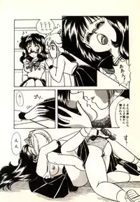 [Nakafusa Momo] Moonlight Party