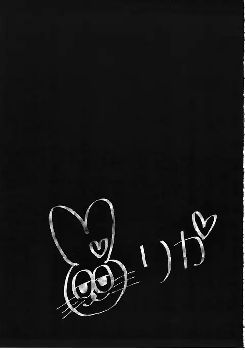 Idol datte DOKI☆DOKI Shitai!