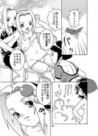 (C64) [Nekomataya (Nekomata Naomi)] sakura-an (Naruto) [Decensored]