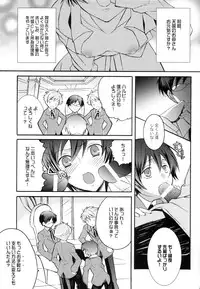 (C70) [Unizo (UNIKURA)] Sexual Heroines (Gundam SEED DESTINY)