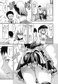 [Yuzuki N Dash] Ane-Koi