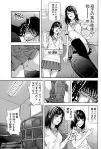 Monthly Vitaman 2015-04