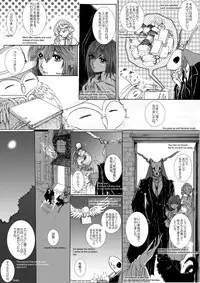 [momo] The Roaring of the 'Sea of Time' (Mahoutsukai no Yome) [English, Japanese]
