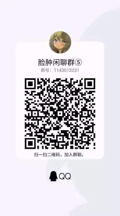 Chicchai Ko x Kuro Stocking All Color