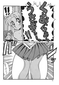 (C46) [Yabougumi (Kawamoto Hiroshi)] Yabou Inochi (Bishoujo Senshi Sailor Moon)