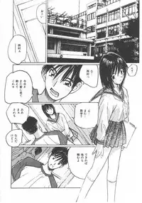 [Katase Shou] Mizugi de Foo - In the swimsuit. Foo