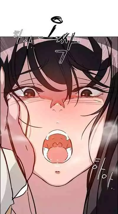 Rain Curtain Ch.10/40