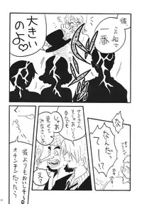 [Ginmomodou (Mita Satomi)] Koukai Nisshi DX (One Piece) [Digital]