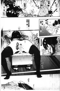 [Eightman] Honnou [Chinese]