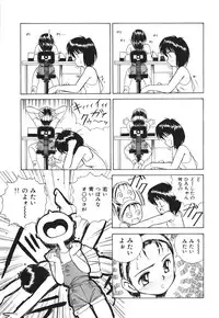 [Honma Shuichi] Chikan Hentai Gakuen