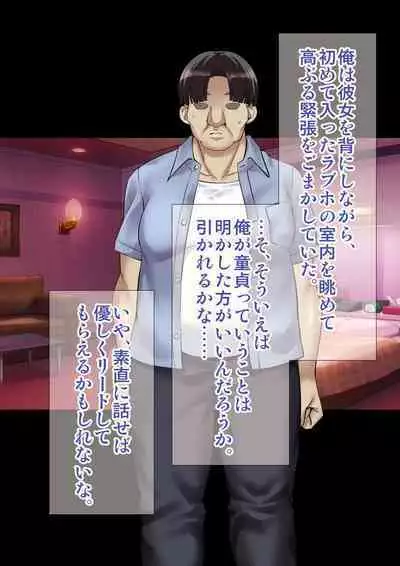 DL Marunomi Wakarase Apuri