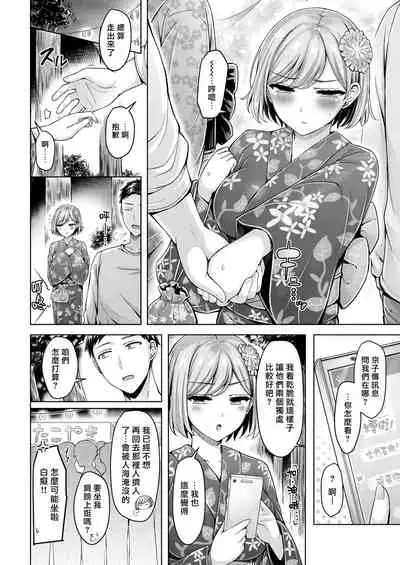 Pai Parade | 奶子大遊行