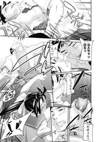 [Ube Yoshiki] Koinetsu Lips - LOVE&HEAT LIPS