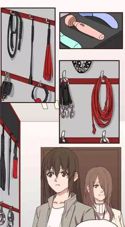 [Iceky] Dormant Desires