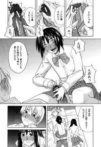 [Zukiki] Inu no Seikatsu - A Dog's Life